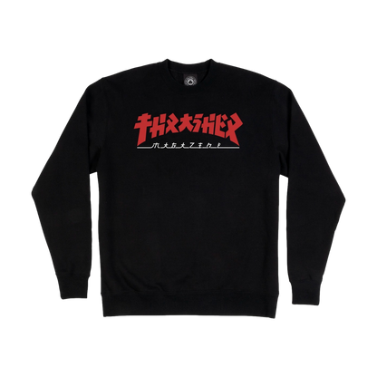 Thrasher Godzilla Crew Neck Sweatshirt
